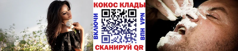 Купить Канабис Мефедрон СК Гашиш Комсомольск-на-Амуре