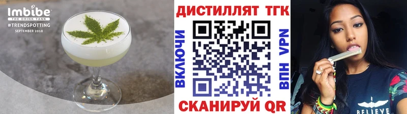 Cannafood конопля  Купить закладки  Комсомольск-на-Амуре 