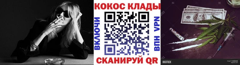 Кокаин Fish Scale  Купить закладки  Комсомольск-на-Амуре 