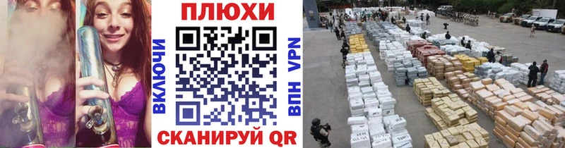 Купить Комсомольск-на-Амуре Гашиш Изолятор