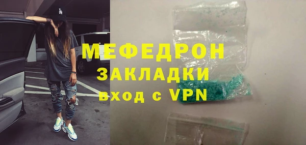 дистиллят марихуана Корсаков