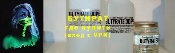 дистиллят марихуана Корсаков