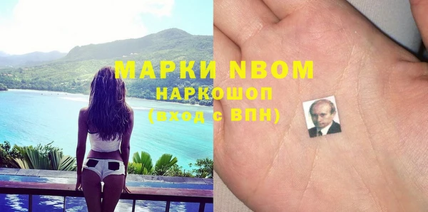 амфетамин Коряжма