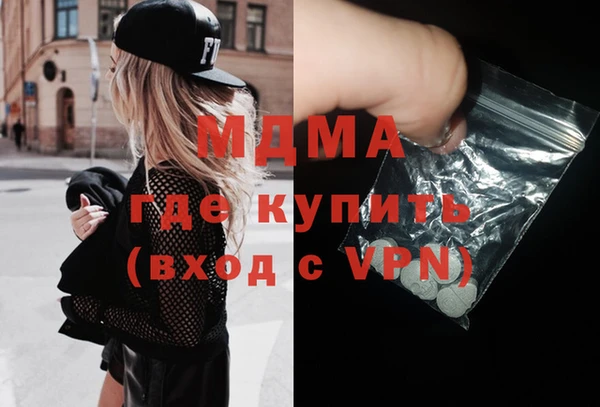 амфетамин Коряжма