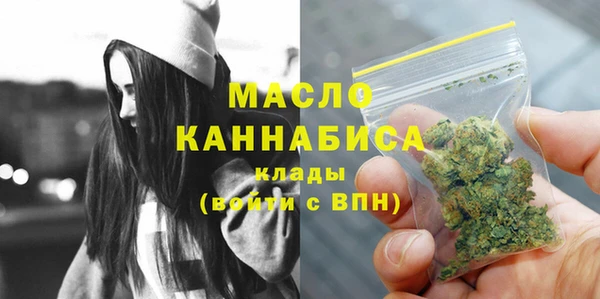 дистиллят марихуана Корсаков