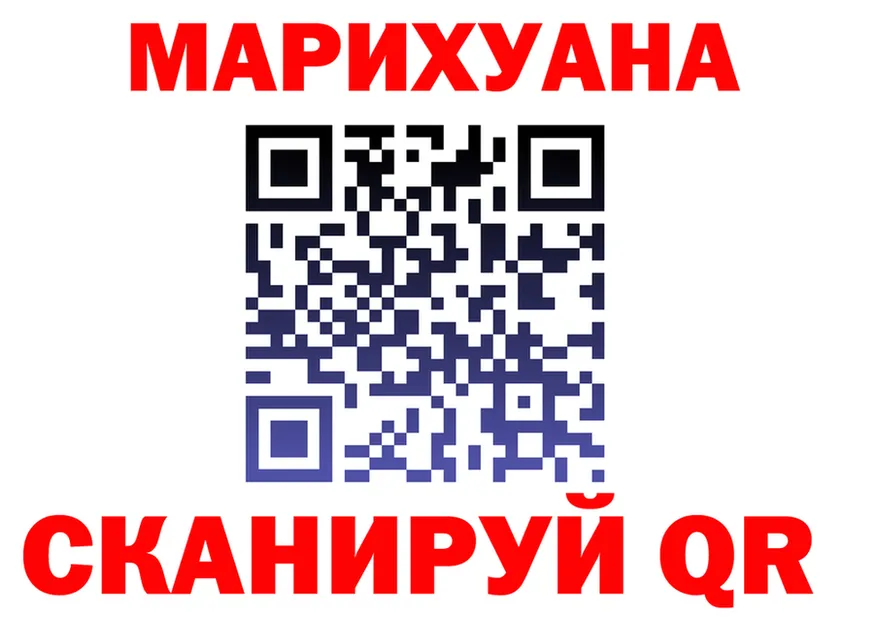 ТГК концентрат зеркало это кракен Комсомольск-на-Амуре