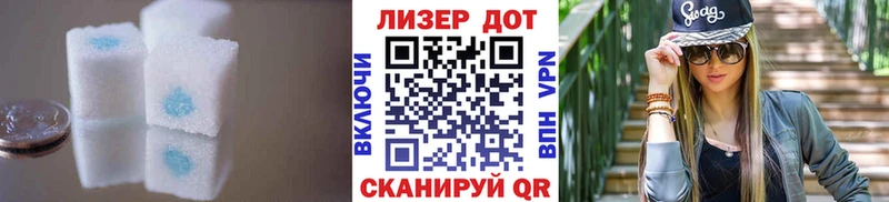 Лсд 25 экстази кислота  Купить закладки  Комсомольск-на-Амуре 