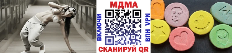MDMA молли  Купить где  Комсомольск-на-Амуре 