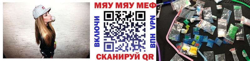 Купить  Комсомольск-на-Амуре  Меф VHQ 