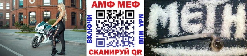 Метамфетамин винт  Купить где  Комсомольск-на-Амуре 