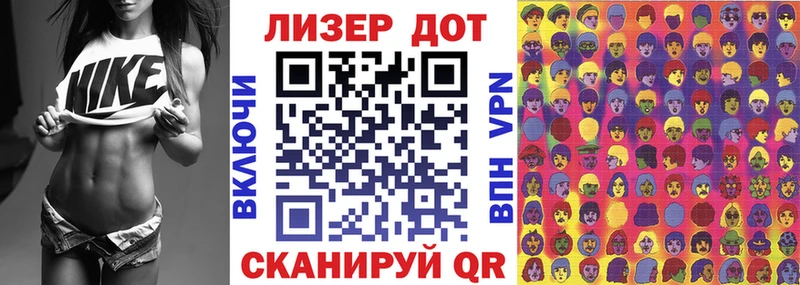 Купить  Комсомольск-на-Амуре  Марки N-bome 1500мкг 