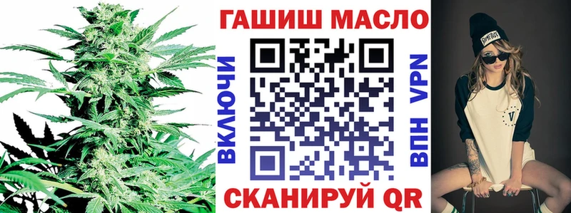 Дистиллят ТГК THC oil  Купить закладки  Комсомольск-на-Амуре 